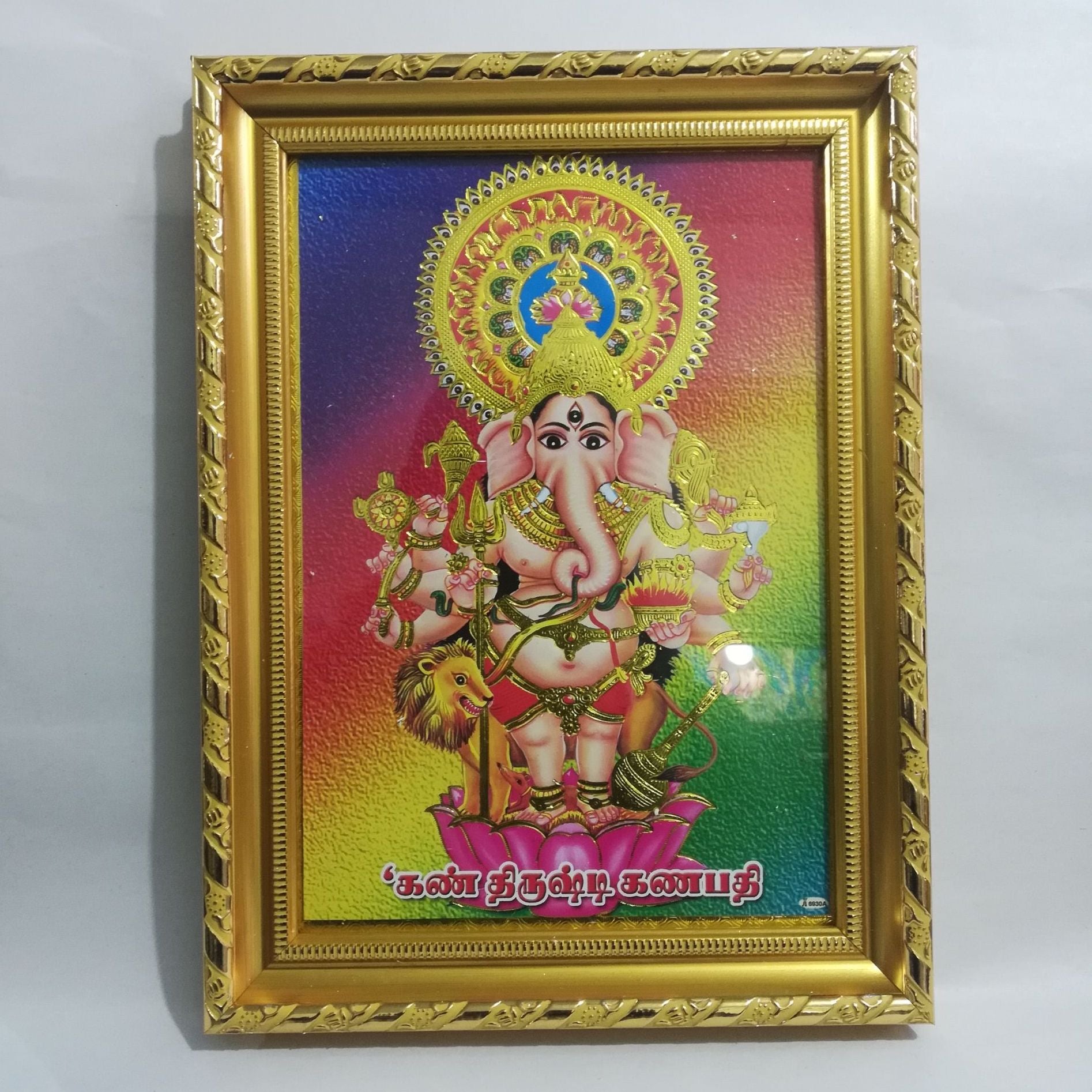Hindu God Photo A4 Size With Frame - Kanthirusti Ganapathy Wholesale Distributor