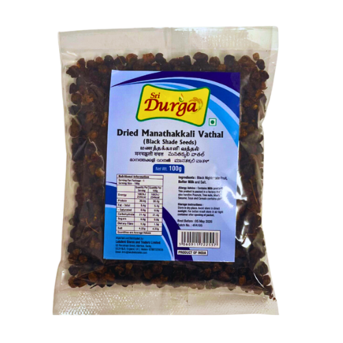 Sri Durga Dried Vathal 100G - Manathakkali (Black Shade Seeds) Wholesale Seller