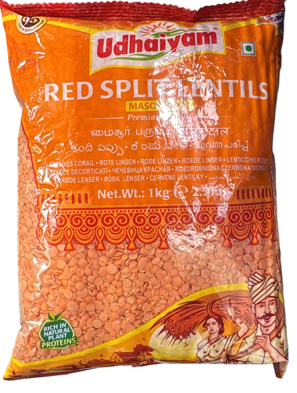 Udhaiyam Masoor Dhal 1Kg