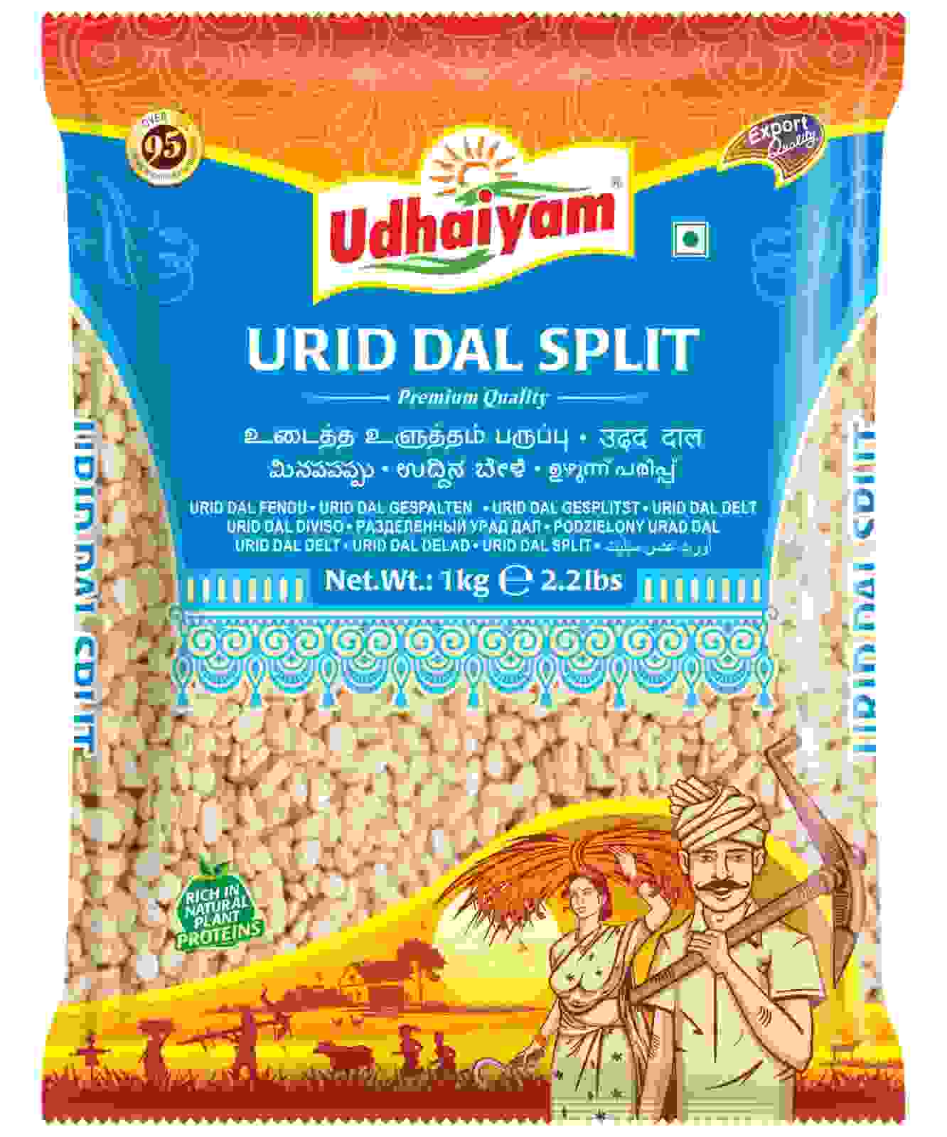 Udhaiyam Urad Dhall Split 1 Kg Wholesale Dealer