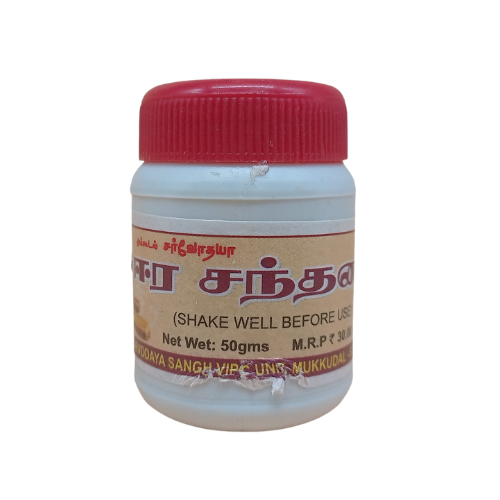 Wet Sandal Paste (Chandhanam) 50G Wholesale Distributor