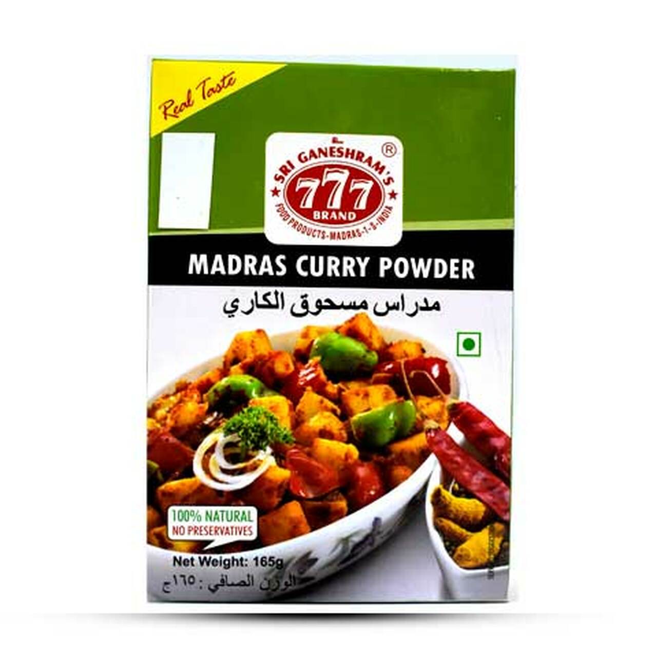 Buy 777 MADRAS CURRY POWDER Online in UK