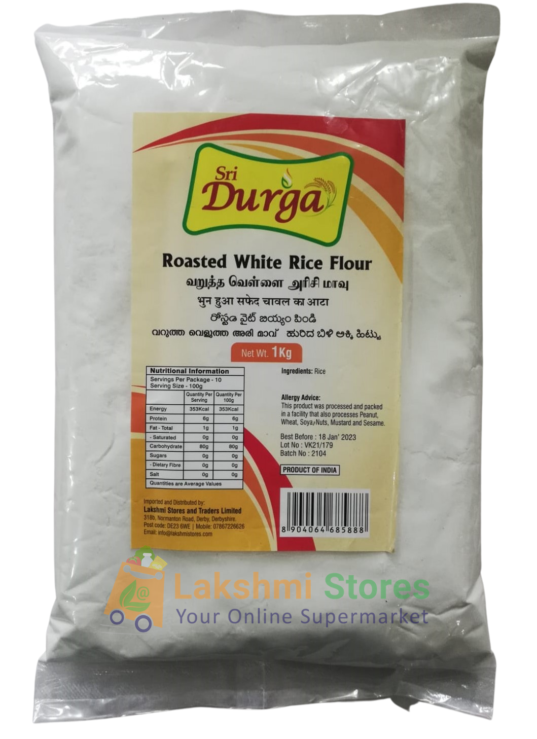 sri durga rice flour white 1kg - roasted