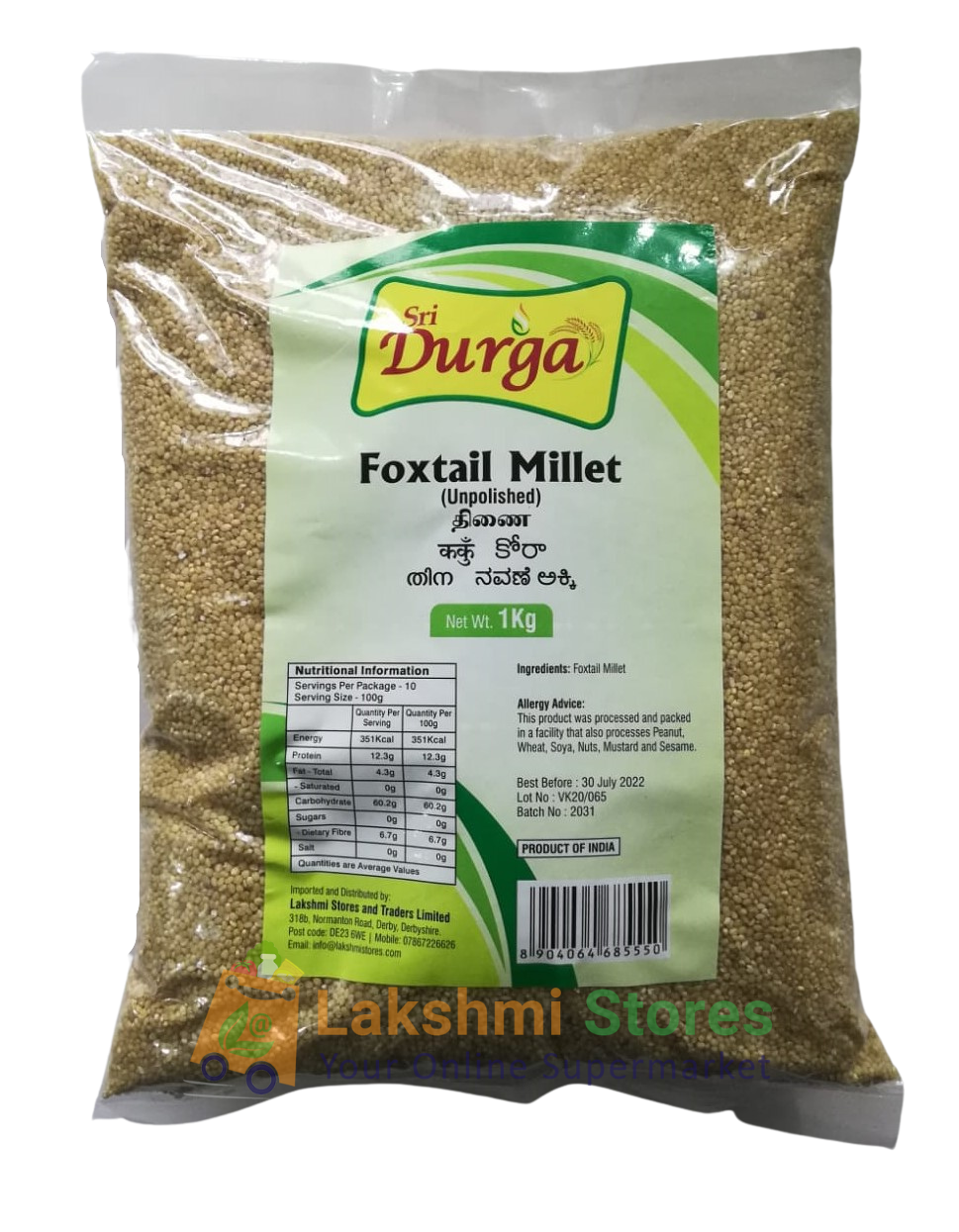 sri durga foxtail millet (thinai) 1kg - unpolished