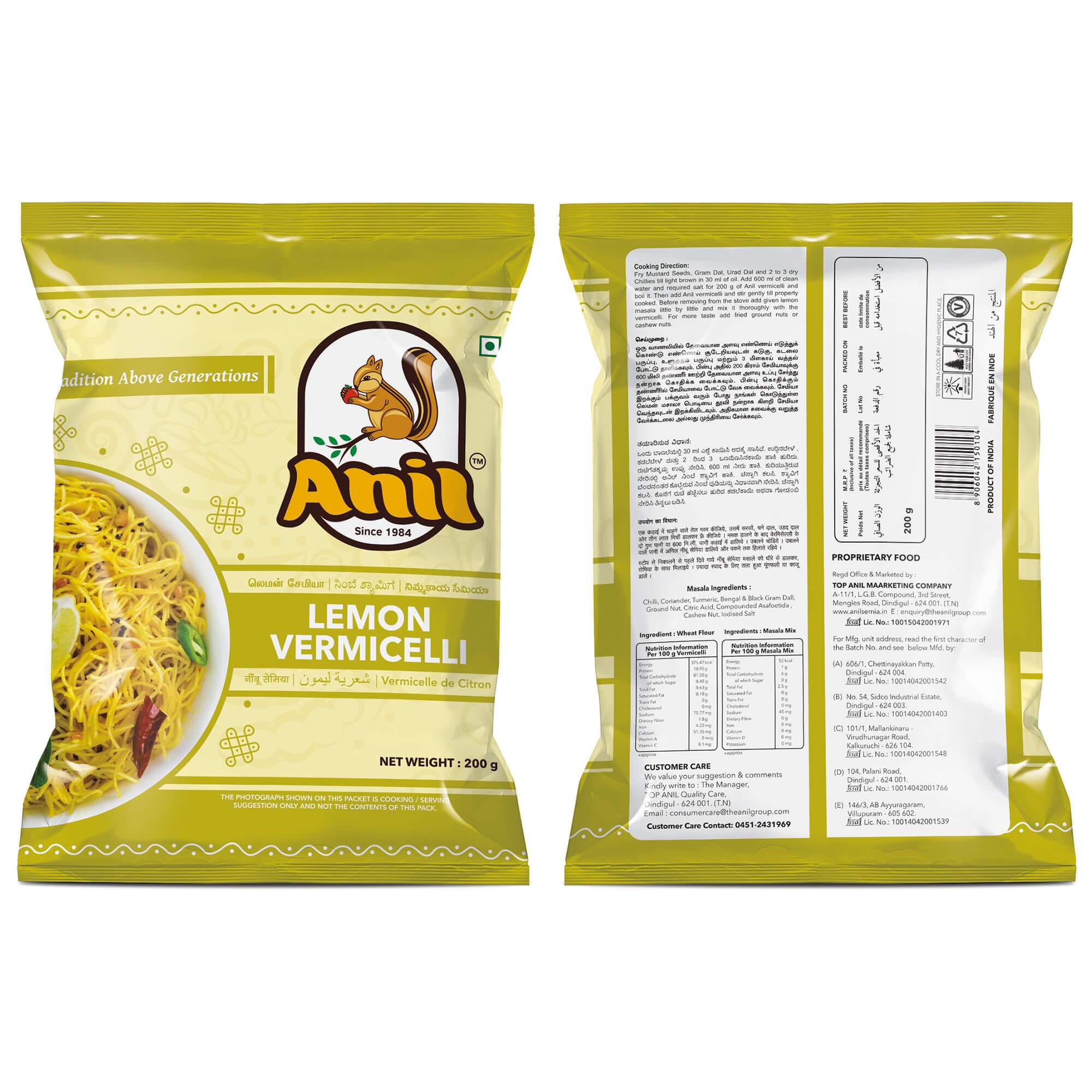 anil vermicelli - lemon 200g
