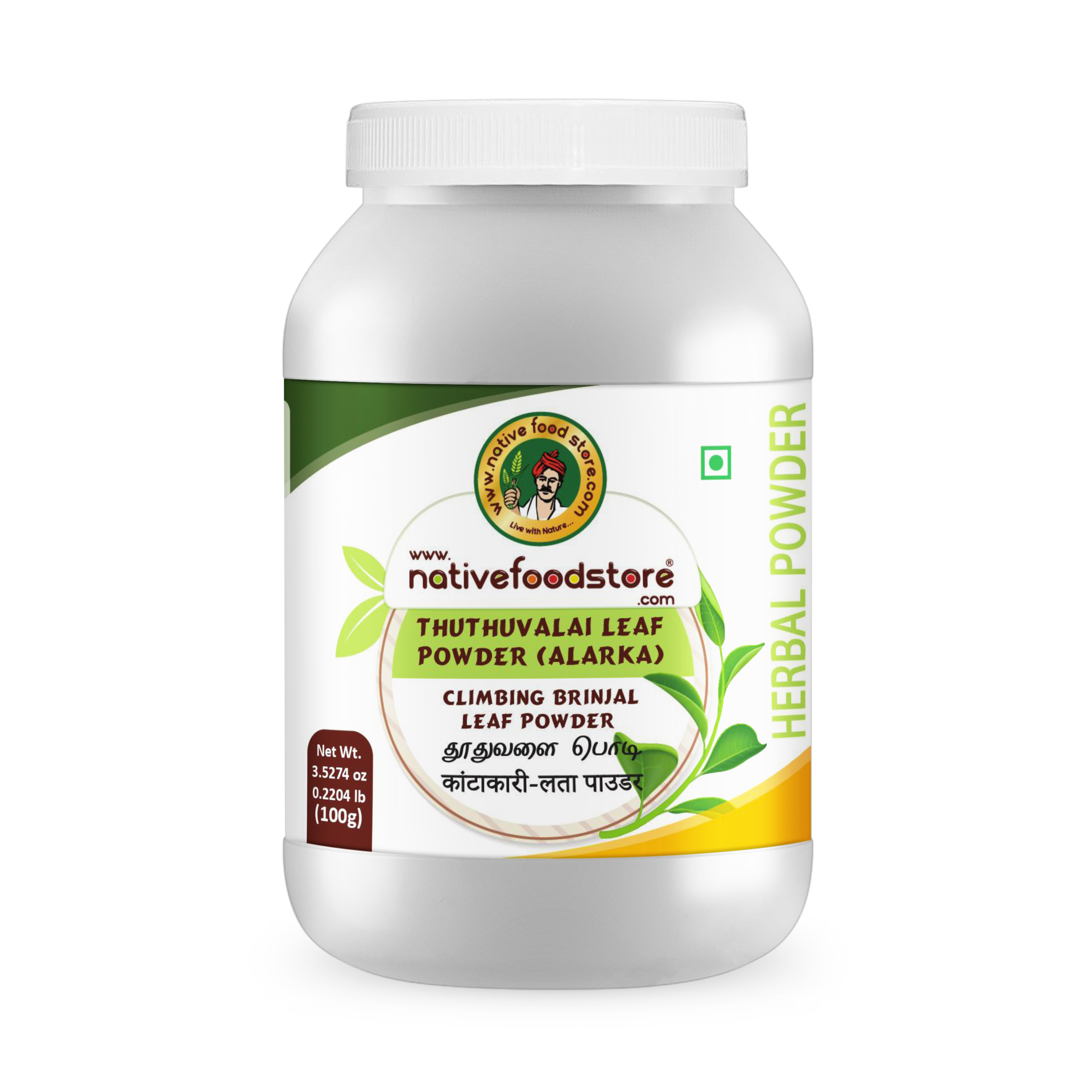 native food store thuthuvalai leaf powder(alarka) 100gms