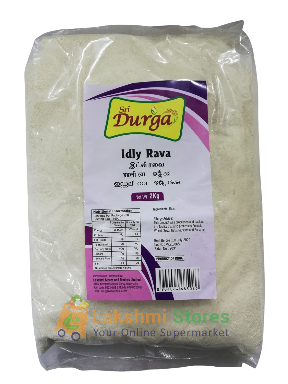 sri durga idly rava - 2kg