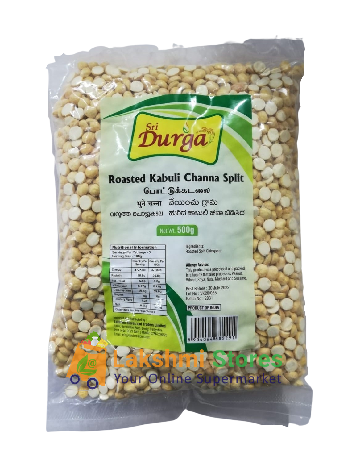 sri durga roasted kabulli channa split (daria dal) - 500g