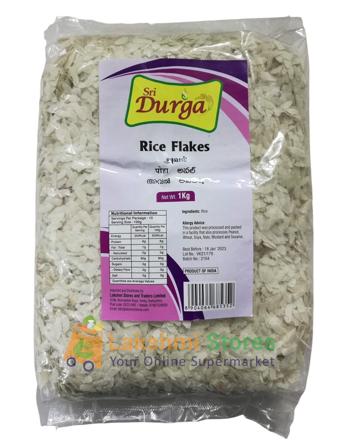 sri durga rice flakes medium 500g - white